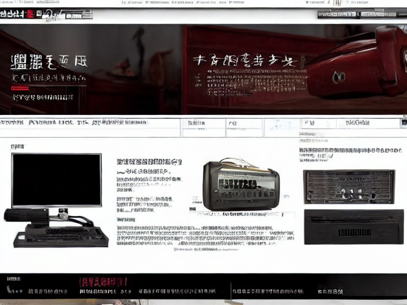 EEPROM产品线选型参考