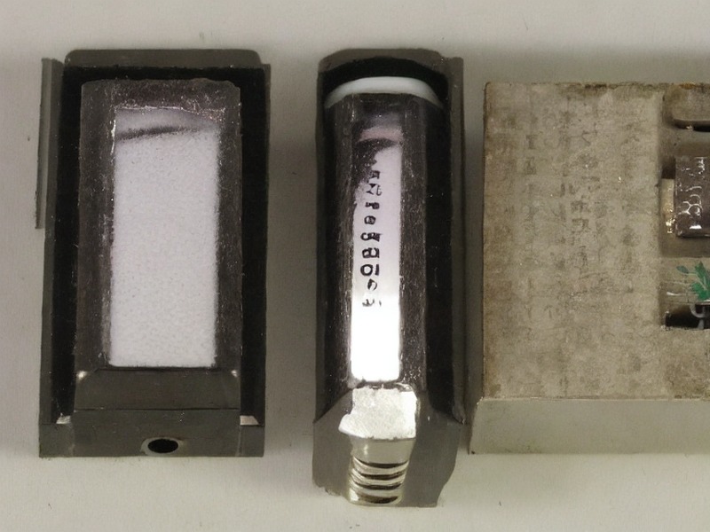 嵌入式模块入口工程应用 2