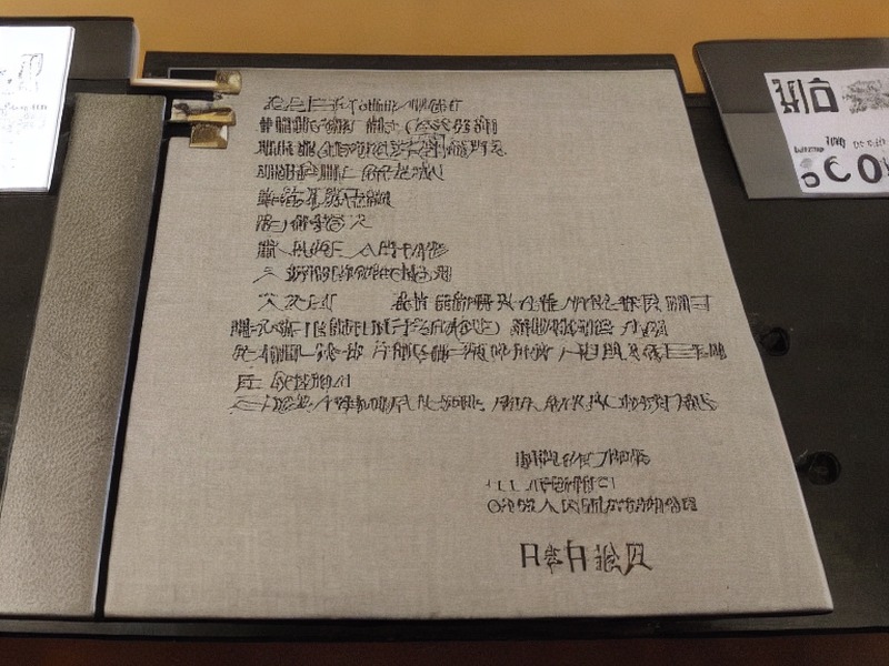 连接器资料 NAND Flash工程页 1